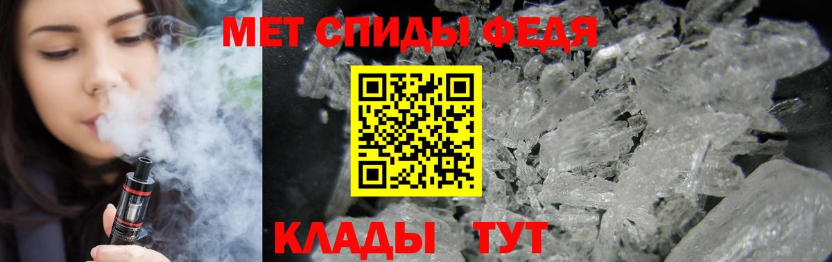 Амфетамин 98%  Вход с VPN  Сатка 