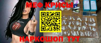 мефедрон VHQ Пенза