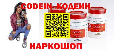 стафф Нягань