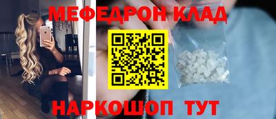 гашиш Обнинск