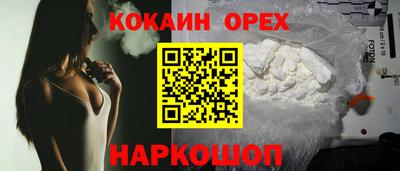 мефедрон VHQ Пенза