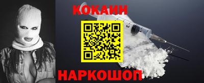 мефедрон VHQ Пенза