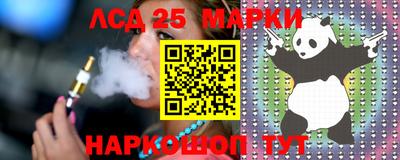 apvp Партизанск