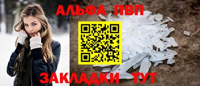 apvp Партизанск