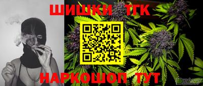гашиш Обнинск