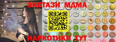 мефедрон VHQ Пенза