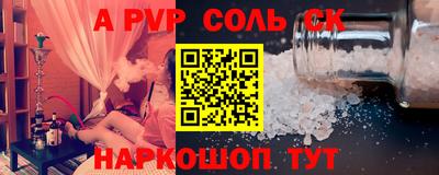 амф Первоуральск