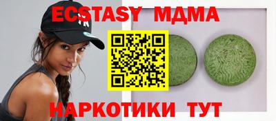 амф Первоуральск