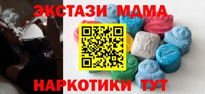 стафф Нягань
