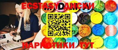 амф Первоуральск
