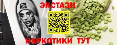 мефедрон VHQ Пенза
