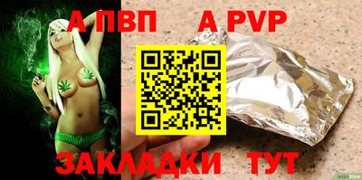 мяу мяу мука Обь