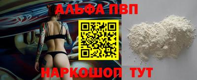 мефедрон VHQ Пенза