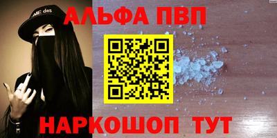 амф Первоуральск