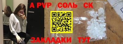 амф Первоуральск