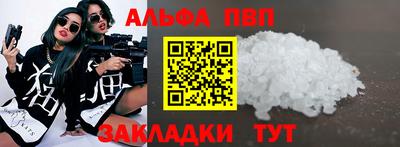 apvp Партизанск