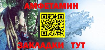 амф Первоуральск