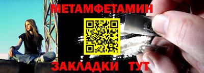 мефедрон VHQ Пенза