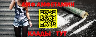 мефедрон VHQ Пенза