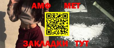 амф Первоуральск