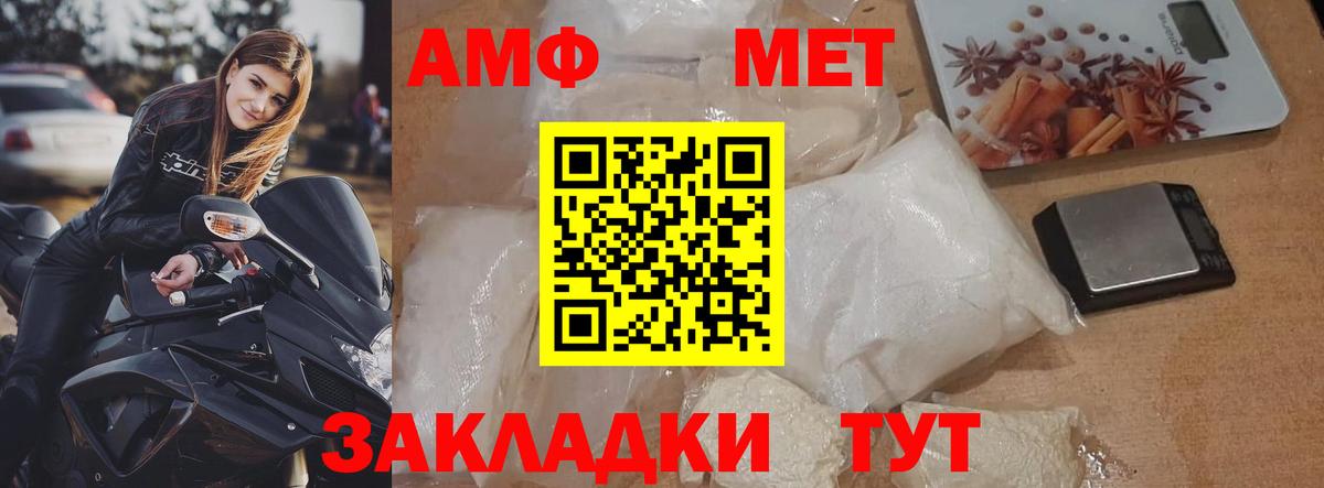 Первитин Декстрометамфетамин 99.9% Сатка