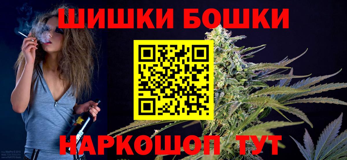 Конопля SATIVA & INDICA  Вход с VPN  Сатка  Шишки марихуана индика  Шишки марихуана семена  Шишки марихуана гибрид 
